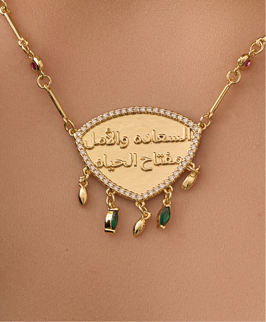Necklace السعاده و الأمل مفتاح الحياه
