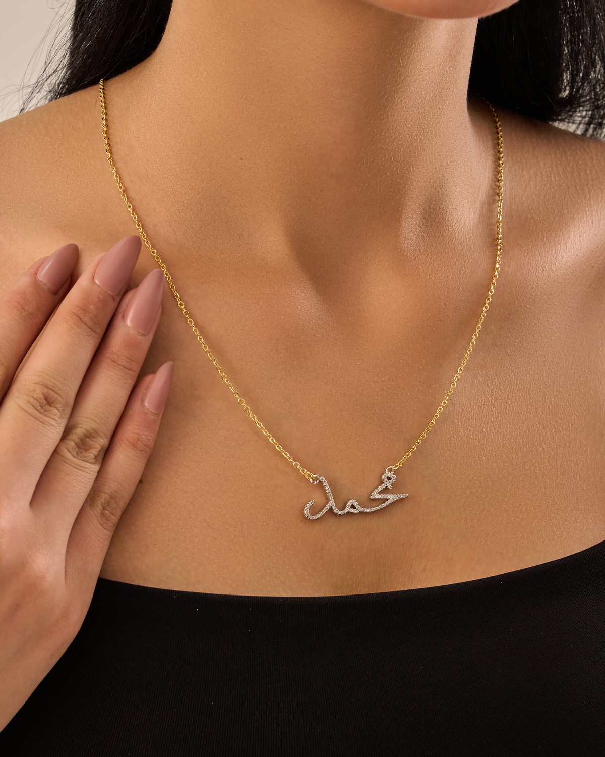 Necklace محمد