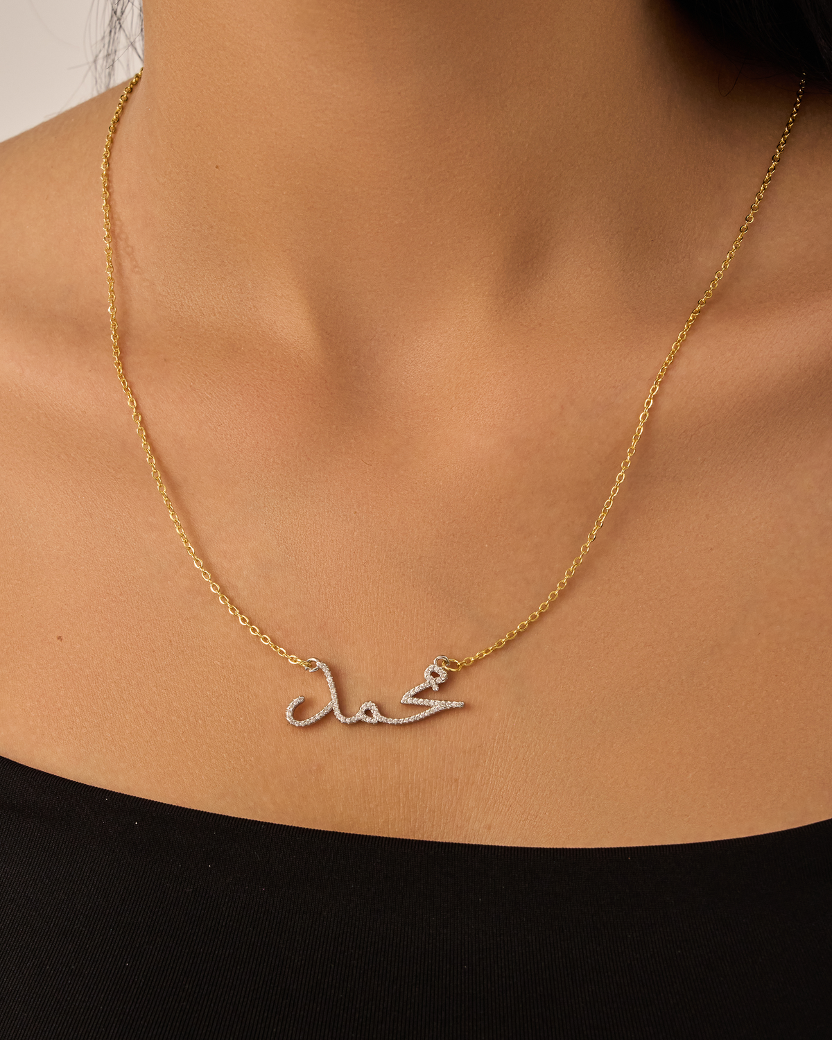 Necklace محمد