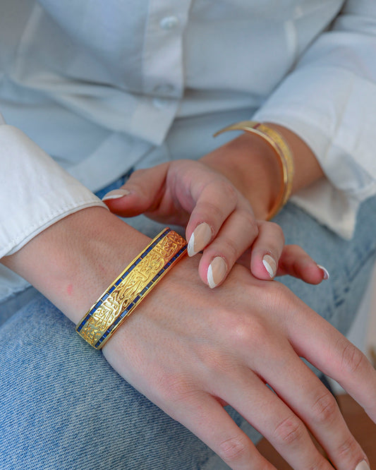 Bangle. فَاللَّهُ خَيْرٌ حَافِظًا وَهُوَ أَرْحَمُ الرَّاحِمِينَ