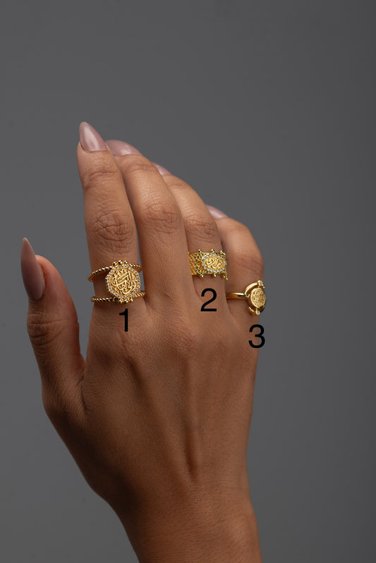 Rings انت عمري